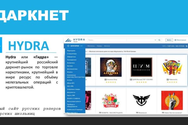 Как войти в даркнет ru2tor com