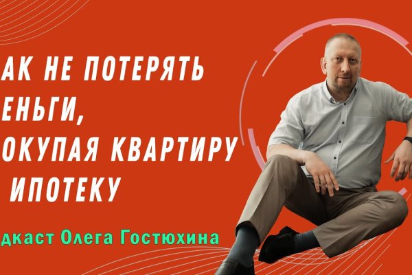 Кракен сайт даркнет зеркало